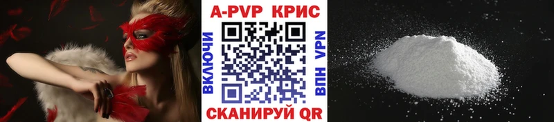 купить наркоту  Балаково  omg сайт  A-PVP крисы CK 
