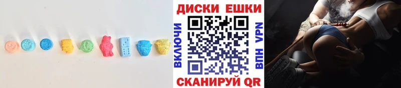Ecstasy 280мг  Балаково 