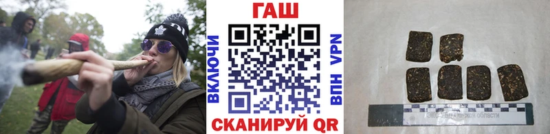 ГАШ индика сатива Балаково