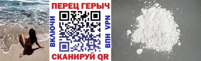 это официальный сайт  Балаково  Героин хмурый 