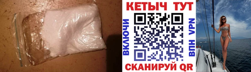 КЕТАМИН ketamine  цены наркотик  Балаково 