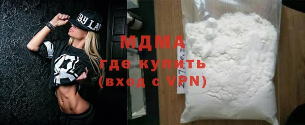 COCAINE Абинск