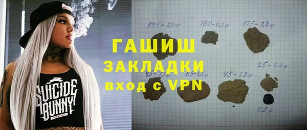 COCAINE Абинск