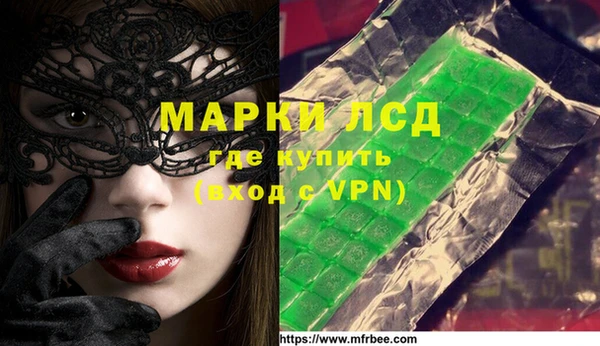марки nbome Абаза
