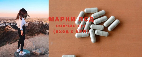 марки nbome Абаза