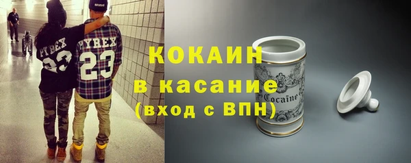 прущий лед Абдулино