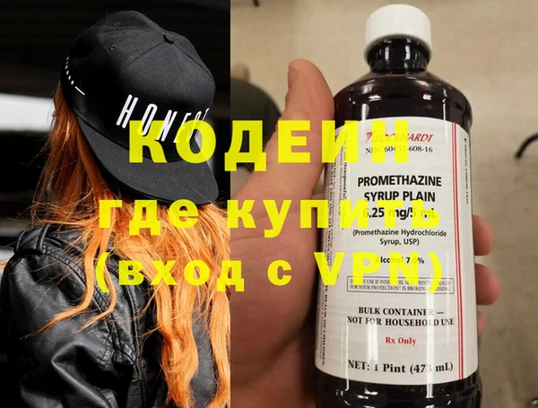 герыч Медвежьегорск