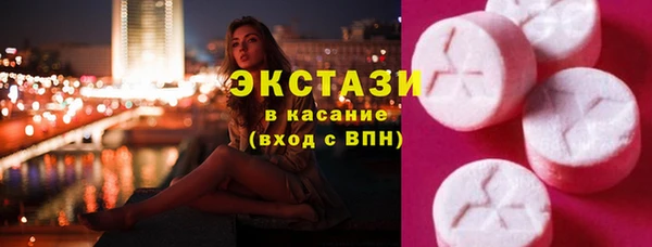 прущий лед Абдулино