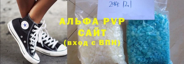 марки nbome Абаза
