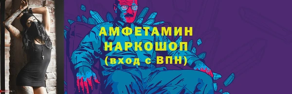 COCAINE Абинск