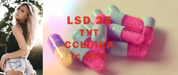 марки nbome Абаза