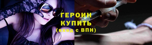 прущий лед Абдулино