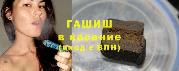 COCAINE Абинск