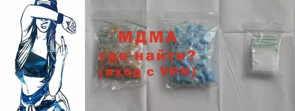 прущий лед Абдулино