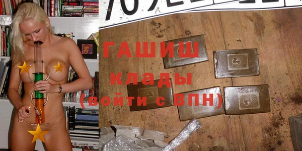 COCAINE Абинск