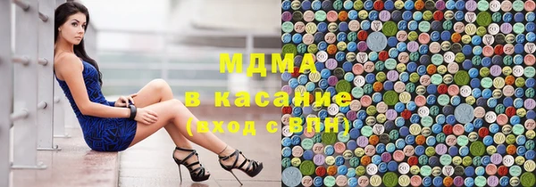марки nbome Абаза