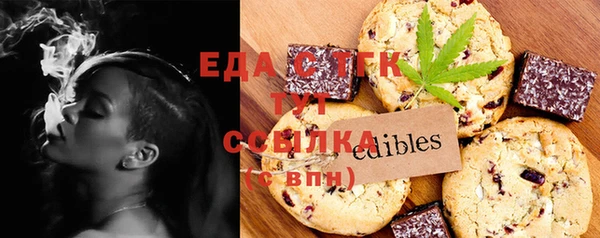 марки nbome Абаза