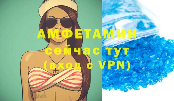 прущий лед Абдулино