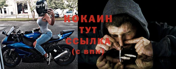 прущий лед Абдулино