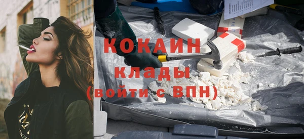 COCAINE Абинск