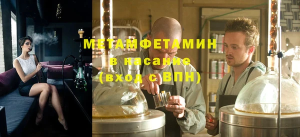 прущий лед Абдулино