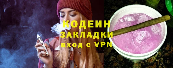 марки nbome Абаза