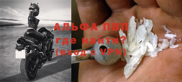 марки nbome Абаза