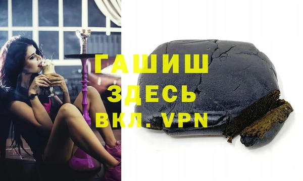 COCAINE Абинск