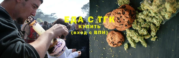 COCAINE Абинск