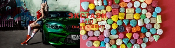 марки nbome Абаза