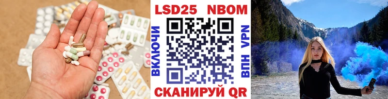 купить  цена  МЕГА ONION  LSD-25 экстази кислота  Балаково 