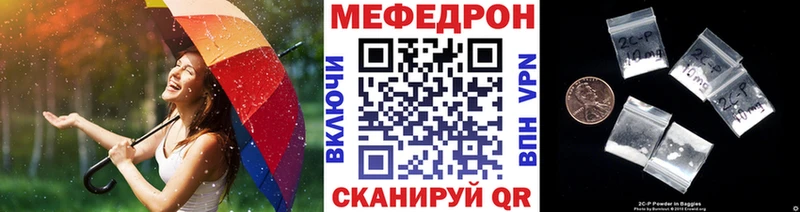 Меф VHQ где продают наркотики Балаково