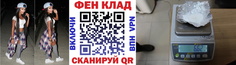 МЕТАМФЕТАМИН винт  купить закладку  kraken ONION  Балаково 