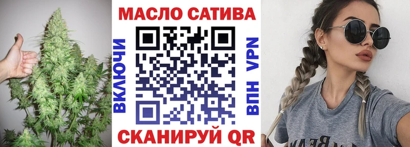 blacksprut зеркало  Балаково  Дистиллят ТГК вейп с тгк  цена  